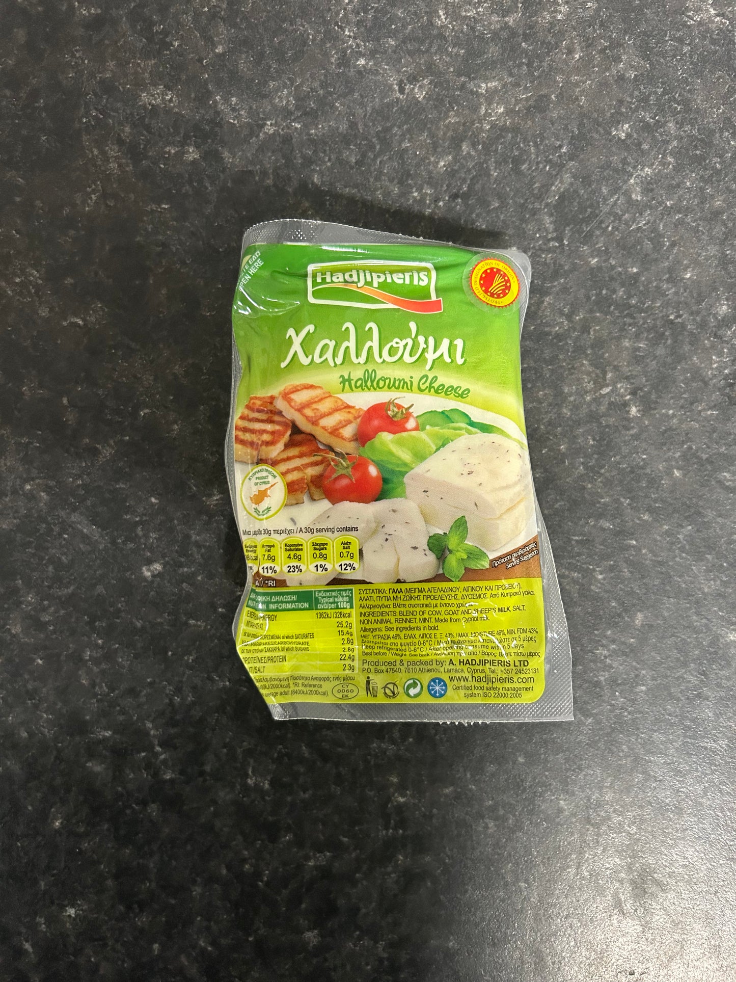 Halloumi x225g